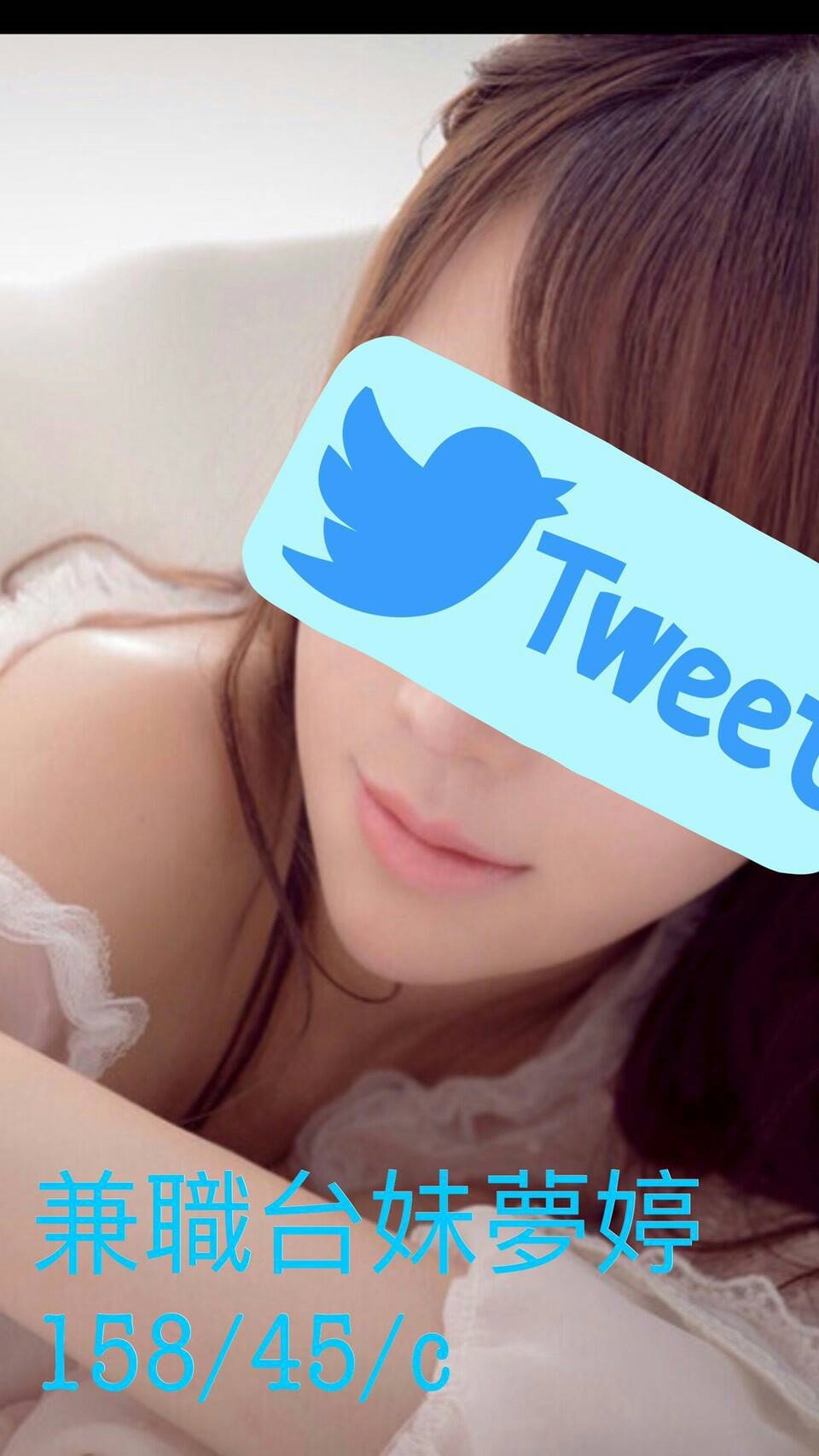 巨乳 澎湖 米雅 胸圍36D 身高163